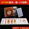 Jinyi Gyt Cartas de Juego de Plástico Doble Cara Mate PVC Antidoblado Lavables Póker Engrosadas Resistentes al Desgaste Cartas de Bridge de Gama Alta