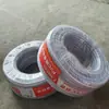 Especificaciones de manguera de PVC diámetro interior 1 pulgada espesor de pared 25 mm 2.5 mm