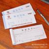 Recibo de cobro de vales de cobro triple al por mayor recibo financiero copia automática sin carbón Huaxin 5436