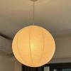 Lanternas de Papel Estilo Japonês Sala de Estar Sala de Jantar Quarto Abajur Concha Pousada Noguchi Isamu Lanterna Decorativa Esférica de Papel Lustre