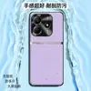 Adecuado para funda de teléfono Redmi Note 14 Pro+, cubierta protectora anticaídas de cobertura total, accesorio para teléfono, carcasa de cuero liso líquido