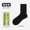 Calcetines de Algodón Puro para Hombre, Calcetines de Algodón Antiolor y Antibacterianos para Otoño e Invierno, Calcetines de Color Sólido para Hombre de Negocios, Calcetines Zhuji