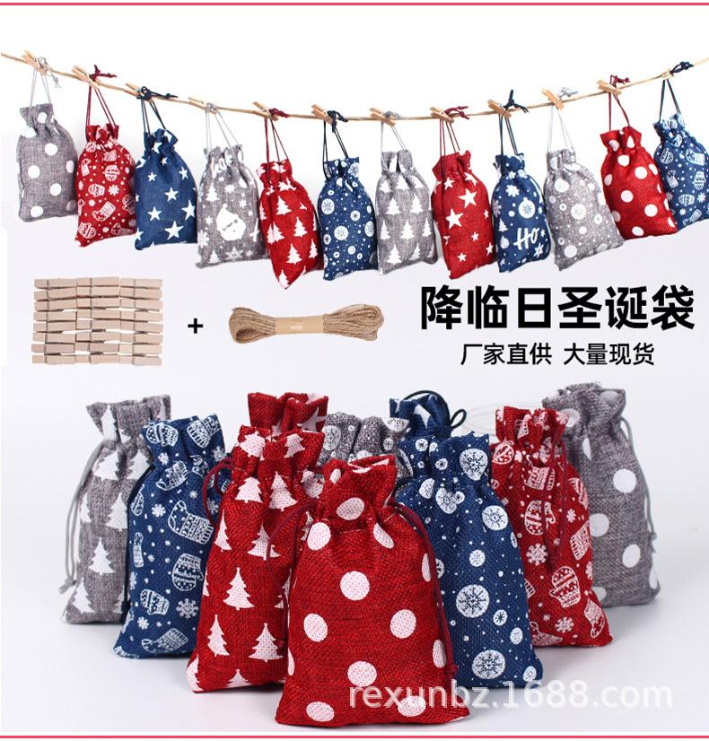 丝印圣诞袋_08.jpg