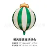 Balão Grande de Árvore de Natal em Pé de Folha de Alumínio para Decorações de Eventos em Creches, Shoppings, Lojas, Escolas