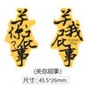 Adesivos de Celular Contendo Ouro, Mesmo Estilo de Shenzhen Shuibei, Adesivos Dourados de Gato da Sorte Atrai-Fortuna, Brindes Promocionais