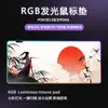 Alfombrilla de Ratón de Fábrica Colorida RGB Luminosa Grande para E-Sports Popular en Amazon Pad para Escritorio