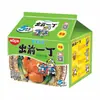 Origen Hong Kong Ajisen Moto Bolsita Aceite de Sésamo Frito Fideos Instantáneos 100g Sabor Aceite de Sésamo Fideos Instantáneos Fideos Hervidos