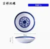 Juego de Vinagrera y Frasco para Chiles de Porcelana Azul y Blanca Botellas Cerámicas Domésticas para Salsa de Soja, Vinagre, Condimentos Frascos de Condimentos Comerciales Saleros de Cocina