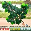Galhos de Árvore de Simulação Esverdeamento Folhas de Árvore Falsas Decoração de Engenharia de Jardim Galho de Árvore Grande para Performance Galhos de Figueira Revestidos com Cola Galho para Paisagismo