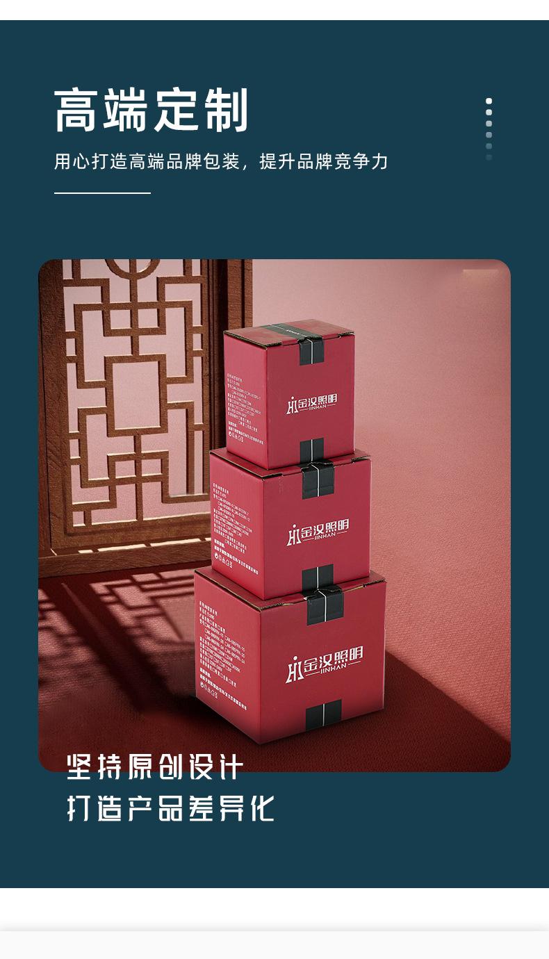 详情_03