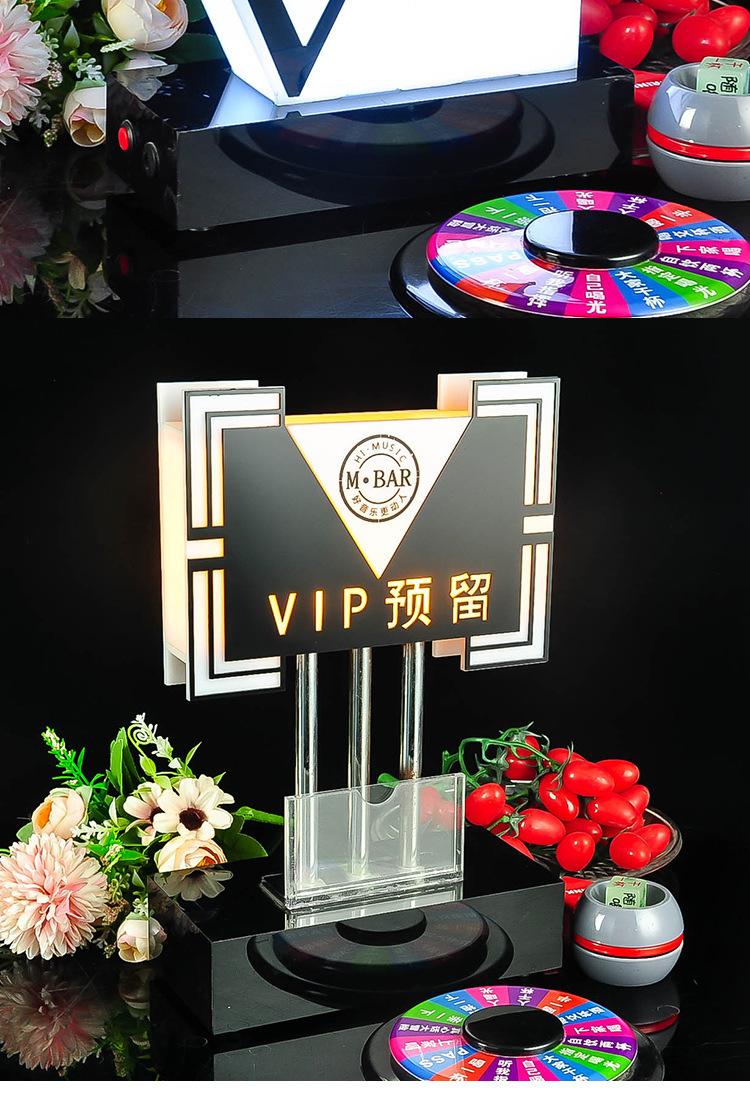 勿忘我-VIP留位牌合并_09.jpg