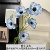 Diseño de Escena de Boda con Flores Artificiales Azules, Arreglo de Piso con Flores Falsas, Phalaenopsis, Tulipanes, Arreglo Floral Decorativo Suave