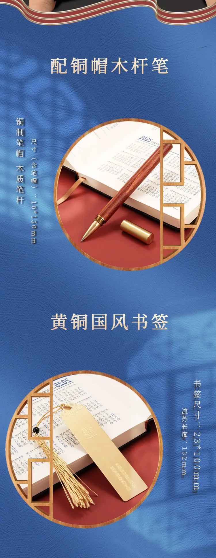 详情页 (8)