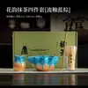 Conjunto de Quatro Peças Esmalte Fluido Rima de Flores Matcha Tigela de Matcha Batedor de Matcha de Cerâmica Tigela de Matcha para Cerimônia do Chá Suporte para Batedor de Bambu Suporte de Cem Bambus