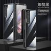 Funda para teléfono Samsung ZFold5 Surada Cool transparente para W23, con revestimiento de policarbonato rígido con giro a la izquierda y a la derecha.