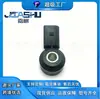 Sensor de Picado para Coche Adecuado para Volkswagen 1205185 95560612500 Ym2112A699Ba