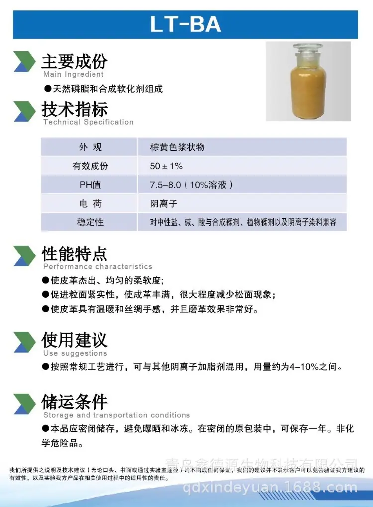 O1CN01xEKA7C1VKsL1PPQcv_!!2211