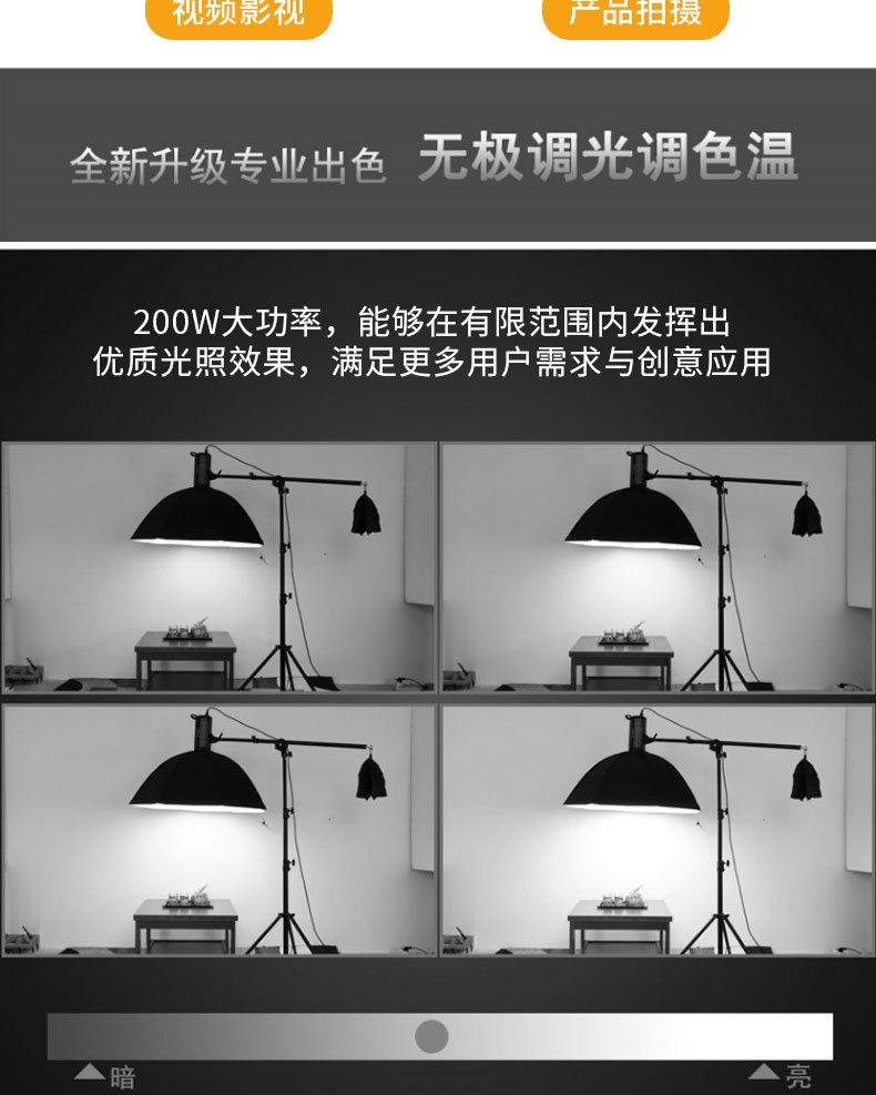 专业补光灯详情_04.jpg