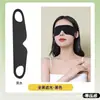 Mascarilla para Ojos para Dormir de 5g, Cómoda para la Pausa del Almuerzo, Bloquea la Luz por la Noche, Alivia la Fatiga, Transpirable, Ligera, Sin Marcas, Venta al por Mayor