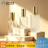 Nuevo Spot Al por Mayor Botella Cilíndrica Plana de Hombro Corta y Gruesa para Loción 80ml 100ml 120ml Botella Secundaria de Vidrio Vacía