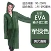 Capa de chuva externa para entregas e canteiros de obras, poncho de chuva integrado de corpo inteiro para veículo elétrico de uma pessoa, à prova d'água, espessado e ampliado