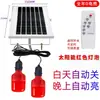 Bombilla LED solar de luz roja carga cero electricidad se enciende automáticamente por la noche, se apaga durante el día, festivo, boda, Día Nacional, decoración festiva