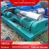 Centrífuga de decantação de parafuso horizontal, centrífuga de tratamento de esgoto de petróleo, equipamento de separação sólido-líquido, equipamento de desidratação centrífuga