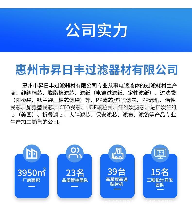 详情图片_11.jpg