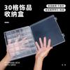 Caja de almacenamiento de joyas pequeñas, transparente, independiente, con 30 compartimentos desmontables para taladro de uñas, piezas pequeñas