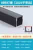 Lámpara lineal LED lámpara de línea lámpara empotrada ranura ranura de aluminio luz oscura lámpara lineal con ranura para tarjeta barra de lámpara negra en forma de U