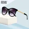 Mosu 39005 Gafas de Sol Anti-UV Simples y de Moda Europeas y Americanas, Gafas de Sol Modernas para Mujer, Venta al por Mayor Transfronteriza