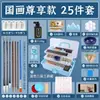 Set de Pigmentos para Pintura China para Principiantes 12 Colores 24 Colores Suministros y Herramientas para Pintura China Set Completo Pintura a Tinta Nivel de Entrada