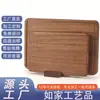 Juego de Tablas de Cortar de Madera para Uso Doméstico, Juego de Dos Piezas, Tablas de Cortar Categorizadas, Engrosadas, Doble Cara, Hechas de Madera de Acacia y Madera de Teca