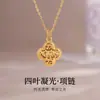 Collar con colgante de trébol de cuatro hojas tipo cristal de hielo de plata de ley S925 para mujer, lujo ligero, alta gama, cadena elegante para la clavícula, regalo para novia