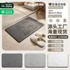 Nueva Alfombrilla de Suelo de Barro Diatomeas Dura de Secado Rápido para Baño, Alfombrilla Antideslizante Absorbente de Agua para Inodoro del Hogar, Alfombrilla de Baño a Prueba de Humedad