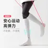 Calcetines de compresión para mujer para primavera y otoño, con propiedades antideslizantes, diseñados para fitness y deportes profesionales, estilo de tubo largo, adecuados para actividades como saltar la cuerda, disponibles para venta al por mayor