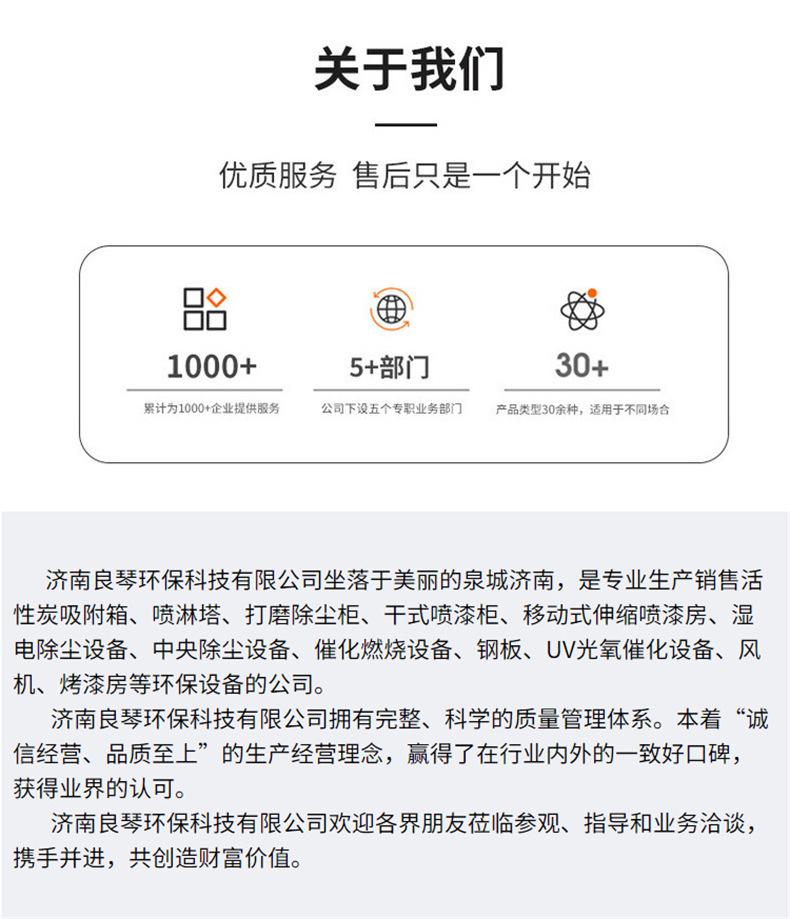 塑粉详情页_14.jpg