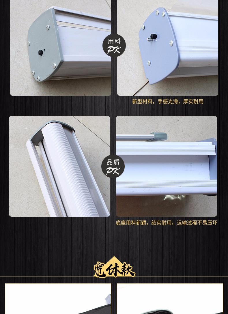 3款易拉宝3_03.jpg
