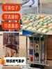 Vaporizador de Dumplings Finos de Chaoshan, Vaporizador Comercial de Rolinhos de Arroz de Guangdong, Bandeja de Vapor de Aço Inoxidável, Armário de Vapor para Rolinhos de Arroz, Fogão a Vapor para Barraca