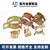 Fabricante de Abrazaderas Elásticas de Acero al Manganeso Color Zinc para Resortes, Abrazaderas para Tuberías de Aceite Automotrices, Clips para Tuberías, Abrazaderas de Estilo Japonés de Presión Manual