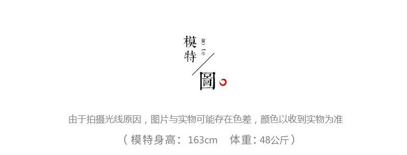 模特图副本