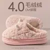 Pantuflas de Algodón Postparto para Mujer, Calidez Otoño e Invierno, Nuevo Estilo 2026, Hogar Interior, Suela Gruesa, Peludas, Talón Cerrado, Zapatos de Algodón para Mujer