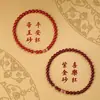 Pulsera de Cinabrio Starlight para Mujer Jade Natural Hetian Año del Conejo Pulsera de la Orilla del Examen Koi para Hombre Regalo