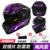 Comercio Exterior se Especializa en Vehículos Eléctricos para Mujeres, Cascos Integrales Cálidos de Invierno, Cascos Integrales de Cobertura Total para Motociclistas Hombres, Cascos de Seguridad para Todas las Estaciones
