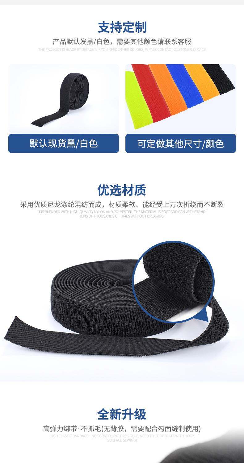 彩色松紧不抓毛-详情页._02.jpg