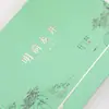 Caja de Regalo Vacía de Alta Gama para Té Longjing Qingming Media Libra 0.5kg Lago Oeste Buda Longjing Caja de Regalo Vacía Venta al por Mayor