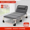 Cama plegable reforzadaCama de siesta individual, sillón reclinable multifuncional para el hogar, cama de siesta plegable para oficina, compañero para adultos