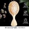 Peine de Cojín de Aire de Bambú, Peine de Airbag de Sándalo Dragón y Fénix, Peine Masajeador de Doble Propósito, Peine de Sándalo Rojo para el Cabello, Peine Alisador, Peine en Caja de Regalo