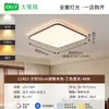 6 lámparas nuevas para sala de estar de imitación de mármol estilo chino, elegantes y minimalistas, adecuadas para el dormitorio principal, estudio y otros espacios; Lámparas de techo LED, accesorios de hierro