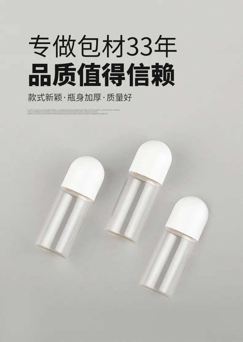 子弹头玻璃瓶_03.jpg